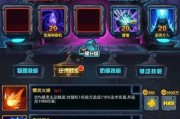 《梦幻模拟战雪人谷大危机通关攻略》（打造最强阵容）