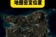绝地求生挖地道排位开启的条件是什么？