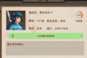 问道老区名字消失如何找回？有哪些解决办法？