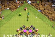 部落冲突失败后如何调整心态？有哪些安慰技巧？