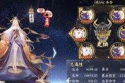 阴阳师天照技能操作方法是什么？