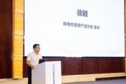 华为鸿蒙智家蚌埠产业峰会圆满举行
