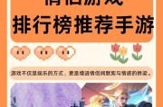 哪些手游游戏容易让人沉迷？它们的吸引力在哪里？