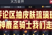 CF无限夺宝活动分数如何计算？获得多少分可以兑换奖励？