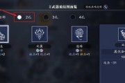 天涯明月刀手游气劲职业中氪琅纹搭配详解（提升战力不可或缺的气劲职业琅纹搭配技巧）