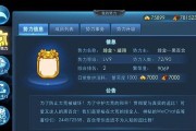 《天下HD》游戏金色元魂升级攻略（成为最强玩家）