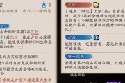 阴阳师神福羁绊的使用方法是什么？神福羁绊有哪些效果？