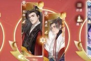 《以忘川风华录卫青天命解析》（探秘游戏世界的历史典故和文化内涵）