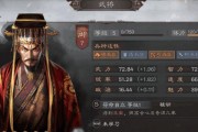 《三国志战略版》袁术黑科技队伍阵容和战法搭配详解（打造最强黑科技阵容）