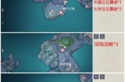 原神三个市民位置在哪（原神三个市民位置在哪）