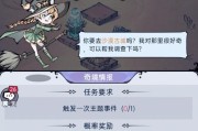 《魔镜物语符文合成攻略》（探索最强魔法道具的秘密）