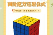 四阶竞技场的开启条件是什么？如何快速升级？