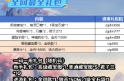 大话西游小童心玩法有哪些？如何提升游戏体验？