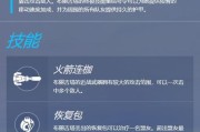 守望先锋莲花英雄如何配合？有哪些有效的配合策略？