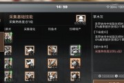 《明日之后》新手攻略大全（掌握游戏玩法）