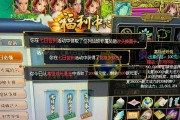 问道怀旧玩法入门指南？如何体验经典乐趣？