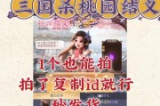 三国杀八人局如何添加好友？加好友有哪些技巧？