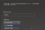 刀塔游戏中如何调整为窗口模式？调整后有哪些好处？