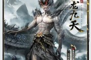 完美世界九条龙各自代表什么境界？境界有何不同？