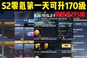热血江湖风华录玄豹怎么打？战斗策略和技巧是什么？