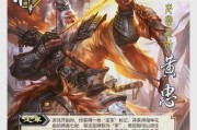 三国杀黄权点虎是什么含义？用法和效果是什么？