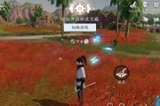 天涯明月刀手游调料获取全攻略（快速获取调料）