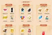 大话西游手游小窗口开启步骤？如何设置小窗口模式？