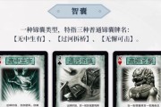 三国杀扩展包包含哪些内容？