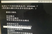 战舰世界电脑蓝屏问题如何解决？