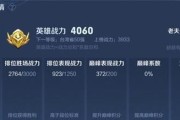 王者荣耀荣耀系数怎么？荣耀系数的作用是什么？