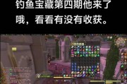 魔兽中如何使用表情钓鱼？表情钓鱼的具体操作步骤是什么？