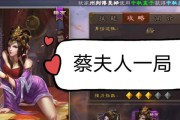 三国杀双头夫人怎么变身技能详解？变身技能的触发条件和效果是什么？