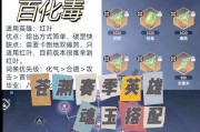 阴阳师魂八关卡的通过技巧有哪些？