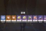 原神焚芝套圣遗物效果如何？新圣遗物套装属性特点是什么？