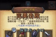 探索山海秘境1201层，攀爬不思议的迷宫世界（游戏攻略）