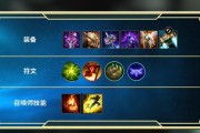 魔法收割装备在英雄联盟中有什么作用？如何正确使用？