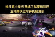 dnf手游中如何正确使用蹲伏技能？蹲伏的时机和技巧是什么？