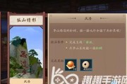 华山PVP打法大揭秘，让你成为笑傲江湖第一高手（掌握这些技巧）