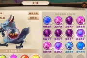 如何完成神仙道日常任务以达到满活跃？