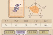 最强蜗牛罗盘助力游戏攻略（发挥罗盘作用）