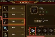 征途3与征途2哪个更适合新手？