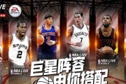 《王者NBA》战术系统如何操作？详解球场王者的战术策略是什么？
