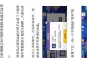 《天天风之旅》游戏红舌头入手攻略（玩家必看）
