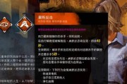 《暗黑黎明》游戏技能PK之祭司和审判者特点分析（探索祭司和审判者的技能PK魅力）
