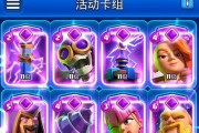 皇室战争中如何增加觉醒数量？