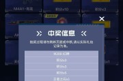 穿越火线手游抽奖神兵获得方法是什么？