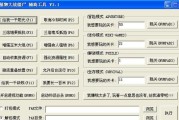 挂房器网站的正确网址是什么？