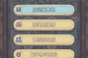 探索最强蜗牛海盗乐园的奇妙世界（畅游游戏中的无尽冒险）