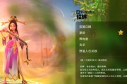 万国觉醒（打造最强貂蝉）