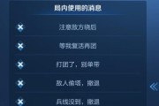 王者荣耀快捷消息设置方法是什么？